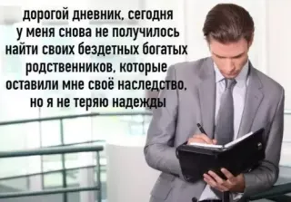 Прикольная картинка прошедшей субботы №260907