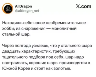 Прикольная картинка прошедшего понедельника №264700
