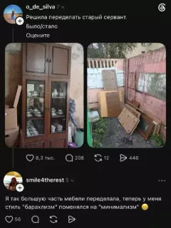 Прикольная картинка прошедшего понедельника №264702