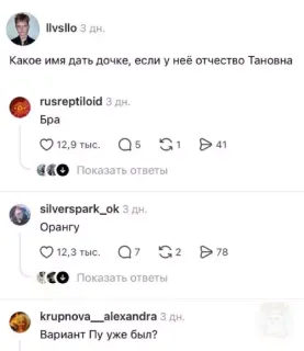 Прикольная картинка прошедшего понедельника №264704