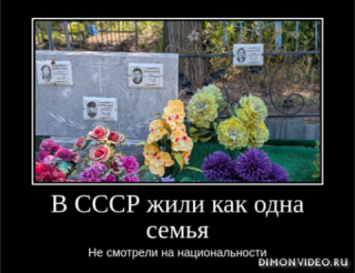 Как жили в СССР