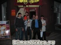 Встреча посетителей сайта dimonvideo.ru в Омске