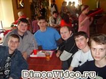 Встреча посетителей сайта DimonVideo.ru в Омске.