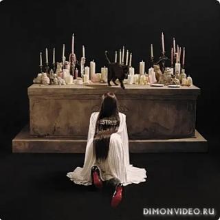 Tove Lo - ESTRUS