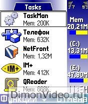 taskman
