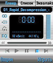 powermp3 (русская версия)