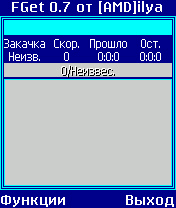 FGet