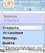 GINAv 1.53(русская версия)