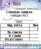 Office Suite