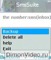 Steelsoft.Sms.Suite