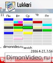 Lukkari (русская версия)