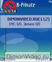 N Private (русская версия)