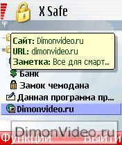 X Safe(русская версия)