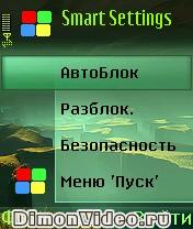 Smart Settings