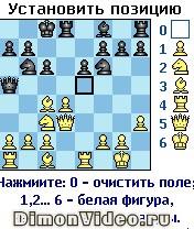 ChessGenius (русская версия)