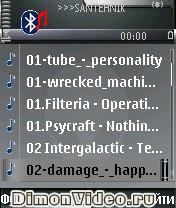 MSI BluePlayer