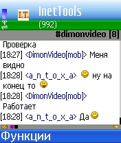 inettoolssie (IRC клиент)
