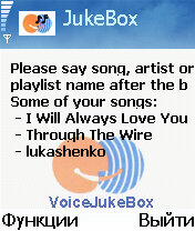 SmartVoice VoiceJukebox v1.01