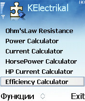 KM Technologies KElectriKal
