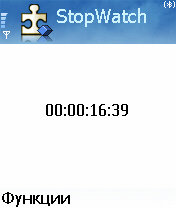 StopWatch