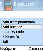 Black.Lister v1.2