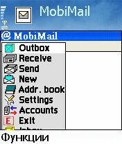 MobiMail