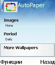 autopaper