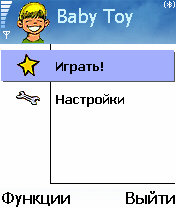Mobile.Baby.Toy v1.71