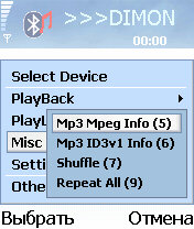 MSI BluePlayer 1.3