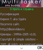 MultiTasker 1.01 (русская версия)