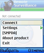 ARGUS-Remote_ Surveillance