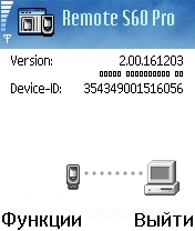 Remote s60