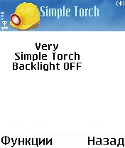 Simple Torch