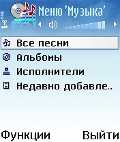 MusicPlayer 1.1