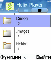 HelixPlayer 4.0.0.1327
