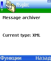 Message Archiver