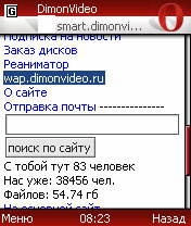 Opera mini