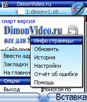 opera mini blue