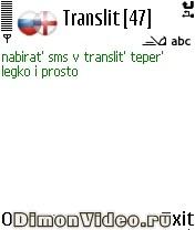 Translit