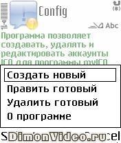 myICQ configurator