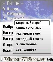 Start Menu