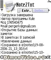 Note2Txt