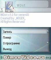 WDict