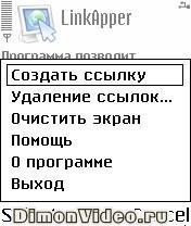 LinkApper