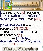 BBCoder2