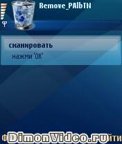 Remove_PAlbTN