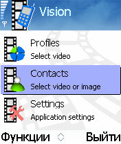 psiloc vision v2.22