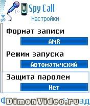 SpyCall