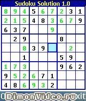 Sudoku Solution