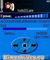 Best Notes (русская версия)